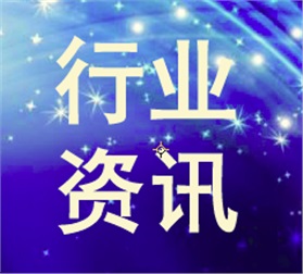 海南探索更加開放海運政策體系